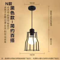 北欧复古铁艺餐厅吊灯三头工业风创意个性艺术小吊灯过道餐厅灯具 N款黑色