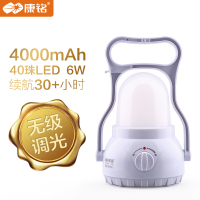 康铭LED马灯小夜灯露营灯可充电家用停电营地户外野营照明KM-7657 升级版/MiNi-简洁白