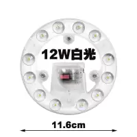 led吸顶灯光源灯芯改造圆形灯板替换环形灯管节能灯泡灯盘led灯条 单圈透镜12瓦白光