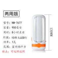 超亮LED家用应急灯可充电停电照明户外夜市灯地摊灯露营帐篷灯 10颗灯珠900毫安/手电+侧灯