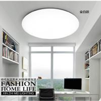 吸顶灯工程款led底盘灯罩 阻燃灯具diy套件底座外壳 配件 全白19cm(灯罩+底盘)无光源