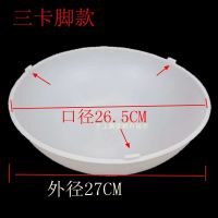 消防应急阻燃吸顶灯罩配件圆形塑料外壳过道声光控通用灯罩 工程款卡脚26.5cm灯罩