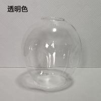 玻璃灯罩分子灯北欧创意客厅吊灯吸顶灯罩凹点茶色渐变蓝透明灯罩 直径15cm(透明色)