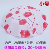 圆形LED吸顶灯罩PP磁铁灯罩外壳卧室灯儿童房间灯罩灯具配件. (小号)红荷花