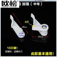 卡扣卡子外壳灯罩吸顶灯式配件 【小号】回收料10只-Q75-F78