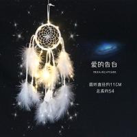 捕梦网吊饰少女心房间挂饰带灯捕梦网风铃饰品挂件送同学生日礼物 爱的告白 送贺卡+挂钩