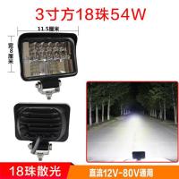 汽车led大灯强光长条灯12V24v挖掘机收割机灯电动车爆闪货车射灯 3寸方大视野白光 黑壳