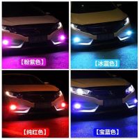 汽车led防雾灯高亮灯泡H11 9006 881 H3 H8改装爆闪led双色前雾灯 高亮款【白光】单只价 常亮款