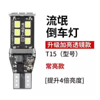 04-12-17-21款本田CRV倒车灯亮LED改装歌诗图透镜鹰眼流氓灯泡 普亮款:17-21款CRV倒车灯 单支装
