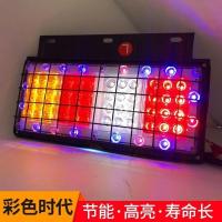 福田时代LED后尾灯24V货车超亮防水七彩刹车转向灯防追尾总成 七彩时代24V左一只