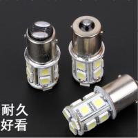 12V24V汽车货车超亮电子LED刹车灯转向灯倒车灯尾灯行车灯后雾灯 13灯白光/一对 1157双触点高低角(12V)