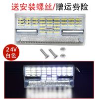 货车边灯led工字边灯24v超亮防水照地腰灯侧灯半挂车示宽灯倒车灯 白色[24v]工字边灯 送安装螺丝