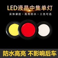 新款中集挂车尾灯24V后尾灯转向刹车倒车单灯橡皮圆形led尾灯防水 COB中集单灯[红]单只