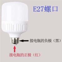 LED电瓶灯泡12伏直流单电瓶照明灯48伏60伏品字线电动车专用光源 36W高富帅款直径80MM 12V螺口E27不带线