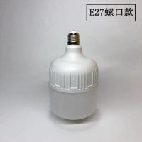12v直流led灯泡超亮低压24v48v60v伏电瓶灯电动车夜市摆摊节能灯 36瓦 [12V]E27螺口款