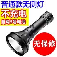 强光LED手电筒可充电防水迷你便携超亮家用户外多功能疝气探照灯 不充电款一次性-存电33