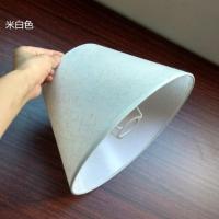 灯具配件灯罩耐用麻布灯罩锥形台灯壁灯创意落地灯罩手工布艺灯壳 米白色 下22 上14高17cm
