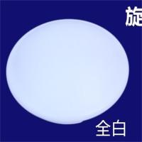 [厂家直销]灯罩外壳罩吸顶灯罩外壳圆形客厅卧室PVC卡扣灯罩盖 旋口罩19CM(PVC全白)无底盘
