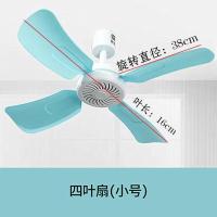 电风扇小型落地扇家用立式台式风扇宿舍寝室静音办公室大风力电扇 4叶吊扇 原线长1.3米左右
