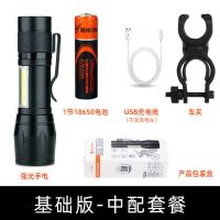 雅格led强光手电筒 充电远射超亮调焦家用迷你小手电户外骑行防水 中配套餐2[锂电升级款]送原装电池