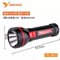 雅格led手电筒强光可充电远射户外超亮迷你家用应急照明小手电筒 1W高亮强光3.5h弱光7h
