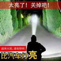 强光头灯充电超亮头戴式手电筒钓鱼黄光疝气灯超长续航户外矿灯 1万2W白光[不可感应不可手机充电]