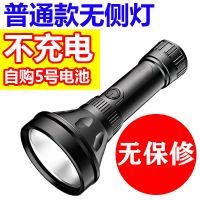 户外强光LED可充电超亮手电筒应急家用远射便携多功能疝气探照灯 12850低配款[续航10.5时]