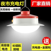 露营灯led夜市灯摆摊灯可充电灯泡地摊灯超亮户外灯野营帐篷挂灯 50瓦6000毫安6-10小时续航