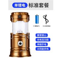 马灯太阳能充电可充电多功能露营灯手提灯帐篷灯 LED手电筒强光灯 土豪金 单锂电 4-8小时