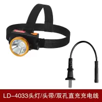 头灯强光可充电户外头戴式超亮氙气灯锂电led大功率夜钓矿灯煤矿 4033白光6000