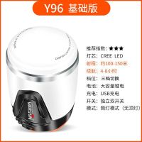 LED露营灯野营帐篷灯马灯充电强光超亮远射多功能户外应急照明灯 初级露营灯