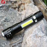 变焦强光手电筒 COB侧灯带磁铁笔夹 车载汽修灯 T6LED远射USB充电 单手电标配+盒