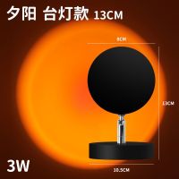 落日灯日落夕阳小夜灯卧室ins送少女生床头生日礼物房间装饰物品 夕阳红-迷你款-亮度比较暗