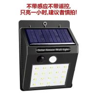 太阳能灯带监控摄像头天黑自动亮户外照明家用路灯超亮感应庭院灯 [进口灯珠]防贼仿真监控灯十年质保 低亮[30W无遥控无感