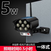 仿真分体监控太阳能灯户外庭院灯防贼家用超亮人体感应新农村路灯 一体式不可以分体]遥控款] 仿真监防贼空LED火5E[体验