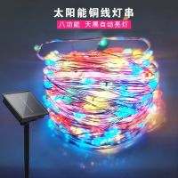 太阳能管子闪灯铜线灯 led彩灯户外防水庭院花园景观氛围装饰灯串 无套管不防水 白色-7米-USB款铜线灯-2功能