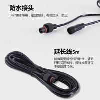 太阳能户外灯5米防水加粗延长线 (适用所有瓦数国际紫铜线) 5米国标紫铜线(黑色)