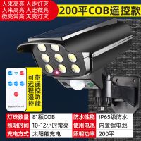 仿真监控太阳能灯人体感应防贼灯自动充电遥控防水庭院灯假摄像头 [黑色]太阳能充电+红外线+人体感应 [无遥控]41灯芯仿