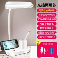 康铭LED学生学习灯护眼台灯宿舍寝室USB灯充电床头台灯锂电池笔筒 4.6W笔筒护眼台灯+充电线