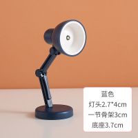 创意led迷你小台灯学生宿舍寝室学习专用阅读灯卧室ins少女小夜灯 蓝色