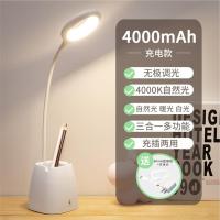 LED台灯usb可充电护眼学习灯卧室床头灯保视力阅读灯书桌笔筒台灯 天空白 四叶草折叠款[二档调光]充电线