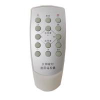 太阳能灯遥控器万能通用型新里程宣光照明歌伦布户外灯庭院灯原装 收藏宝贝优先发货 送电池