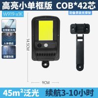 超亮太阳能灯户外家用投光新农村照明防水全自动感应遥控庭院路灯 三功能光控[无遥控] 体验款[19万K普亮]光控感应