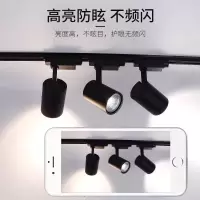 轨道射灯Ied超亮强光商用暖光白光聚光服装店旋转射灯与轨道3个装 黑壳白光 20瓦单只
