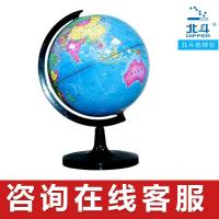 北斗AR地球仪北斗ar智能地球仪小学生初中生中学生中号初一教学版 北斗第一代 AR地球仪塑料拼接底座