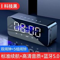 渥赢H8无线蓝牙音箱迷你低音炮插卡闹钟小音响钢炮语音收款播报器 科技黑【基础版】