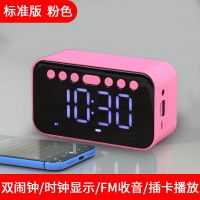 智能AI闹钟学生用儿童专用多功能夜光静音创意懒人小时钟大音量 标准粉【双闹钟+音箱】