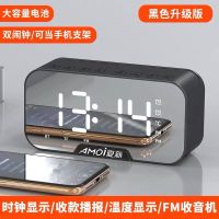 夏新蓝牙音箱迷你家用重低音炮手机户外迷你闹钟收音机户外小音响 黑色【双闹钟+温度+支架+FM收音】