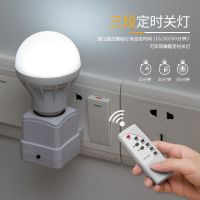 遥控智能LED小夜灯插电节能带开关可调光壁灯喂奶卧室床头台灯 方形遥控灯座+遥控器 单个遥控器[没有灯座和灯泡]