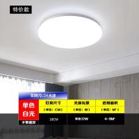 5D喷画新款主卧室房间吸顶灯新中式客厅家用led灯具薄简约中国风 18CM吸顶灯LED无闪频